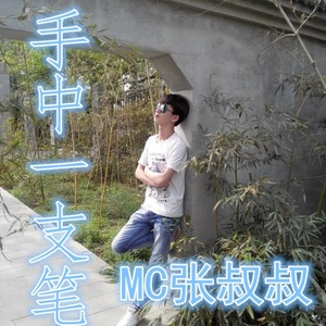 苍龙出海虎咆哮