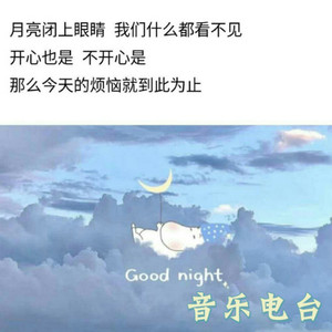 茉莉丫丫 - 回忆90后的青春 该死的温柔