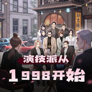 爆更王者 - 第57章 心里有底