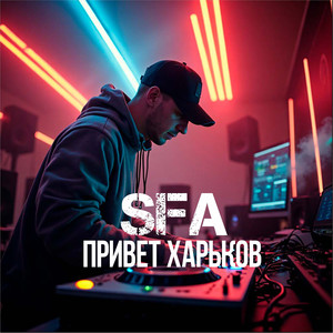 Привет харьков