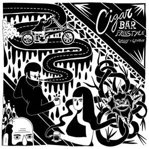 Cigar Bar Freestyle (feat. Givhan) (Explicit)