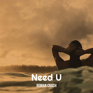 Need U