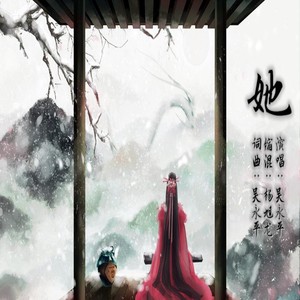 她