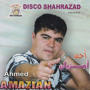 Samhagh Agigh Bnaqas