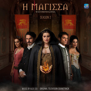 Magissa Season 2 - Flegomeni Kardia (Original TV Series Soundtrack)