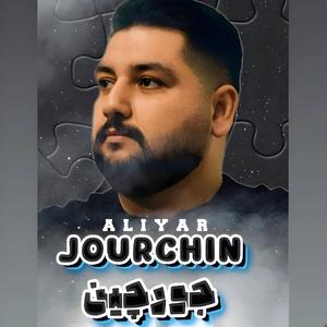 JOURCHIN
