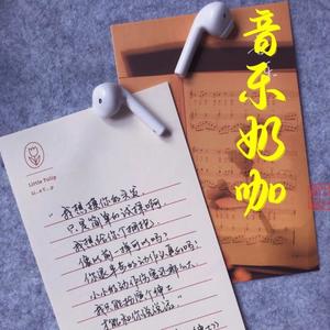 《海城》徐明浩-小妍