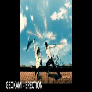 erection (Explicit)