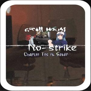 No strike (feat. Seter) (Explicit)