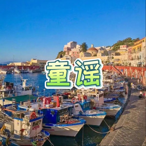 突然累了 (绝地版)