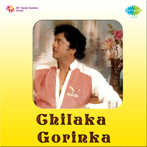 Chilaka Gorinka