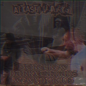 Alkashi V Durke (Explicit)