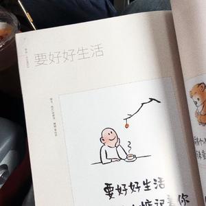 每天想你