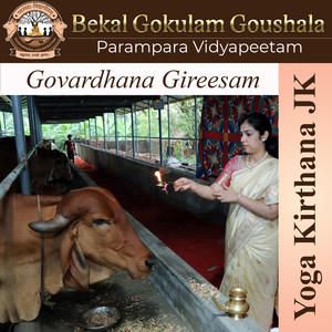 Govardhana Gireesam