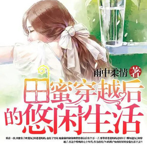 小酷说书 - 第64章 含蓄的情书