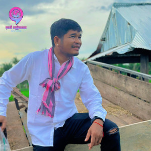 ឆ្កែក្រៅហ្វូង