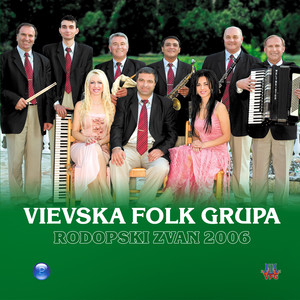 Shto mi e milo, mori