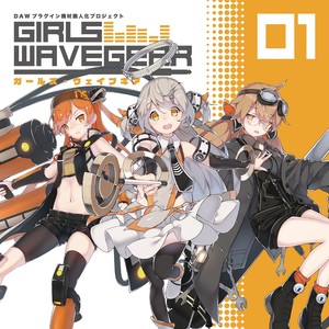 Girls Wave Gear 01