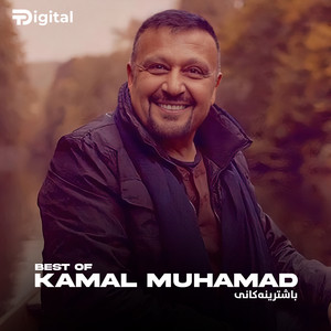 Best of Kamal Muhamad