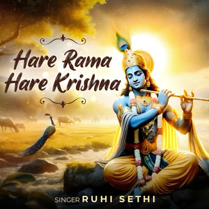 Hare Rama Hare Krishna