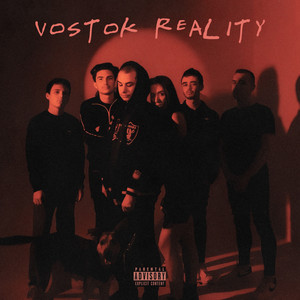 Real Talk (feat. Синдикат) (Explicit)