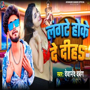 Langate Hoke De diha