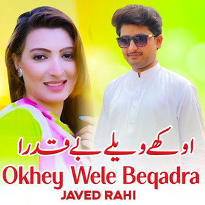 Okhey Wele Beqadra