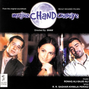 Jaan Bhi De Doon (Saima Jehan)