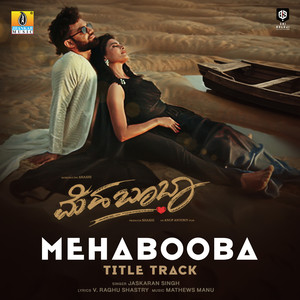 Mehabooba Title Track (From "Mehabooba") - Single
