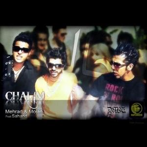 CHALIM (feat. Mojan YZ & Sahand Quazi) (Explicit)