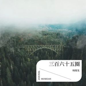 看见我守候 (Live)封面