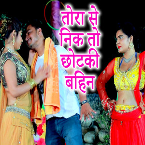 Tora Se Nik Tor Chotki Bahin