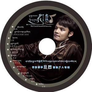 记在心里