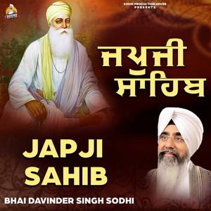 Japji Sahib