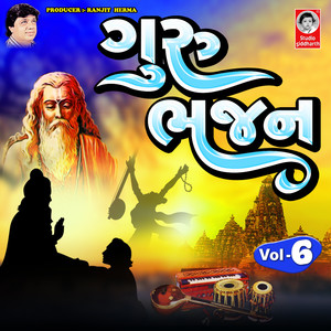 Guru Bhajan, Vol. 6