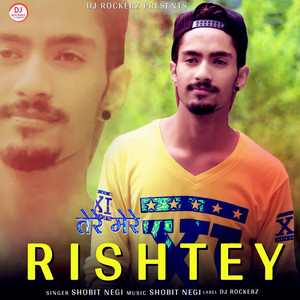 Tere Mere Rishtey