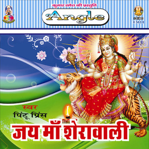 Adahul Par Lubhailu Maiya