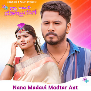 Nanna Maduvi Madataranta