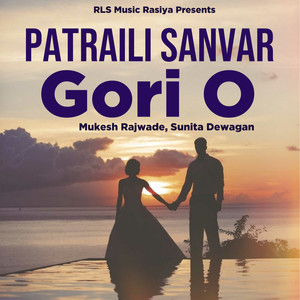 Patraili Sanvar Gori O