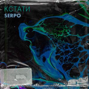 Хорошо там где мы есть