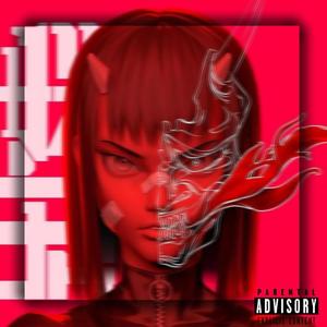 **** You! (Explicit)