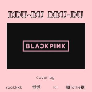 DDU-DU DDU-DU (뚜두뚜두) - BLACKPINK