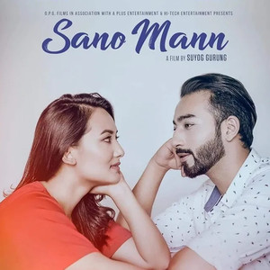 Sano Mann (Original Motion Picture Soundtrack)