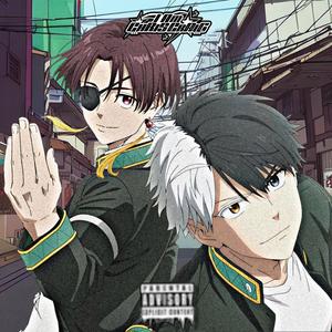 lay down! (feat. Aaron KAMI) (Explicit)