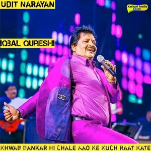 Khwab Bankar Hi Chale Aao Ke Kuch Raat Kate (From 