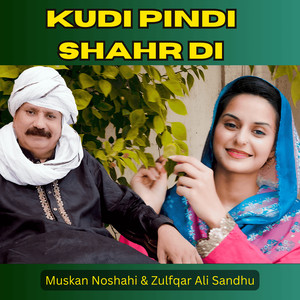 Kudi Pindi Shahr Di
