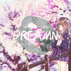Dreamn（ft.一蛊） (伴奏)