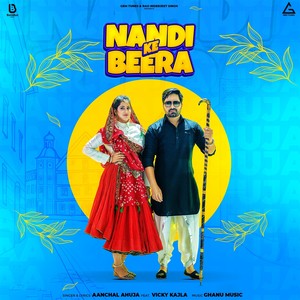 Nandi Ke Beera