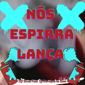 NÓS ESPIRRA LANÇA X PRA ELAS EMPINA BUNDA (feat. DJ HENRIQUE NO BEAT)