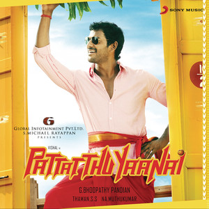 Poosani Kaai